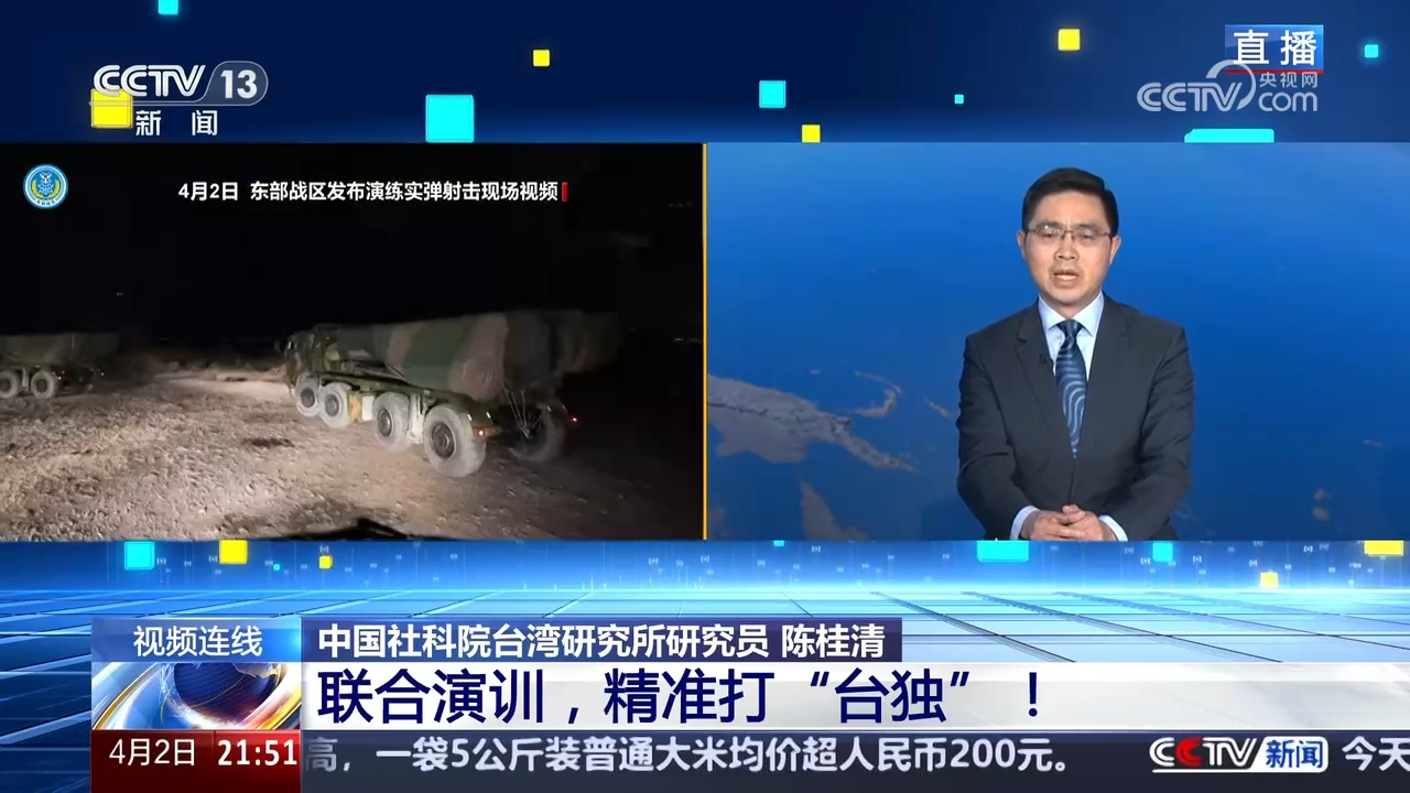 |凯发娱乐官网地址备用网址联合演训精准打“”！